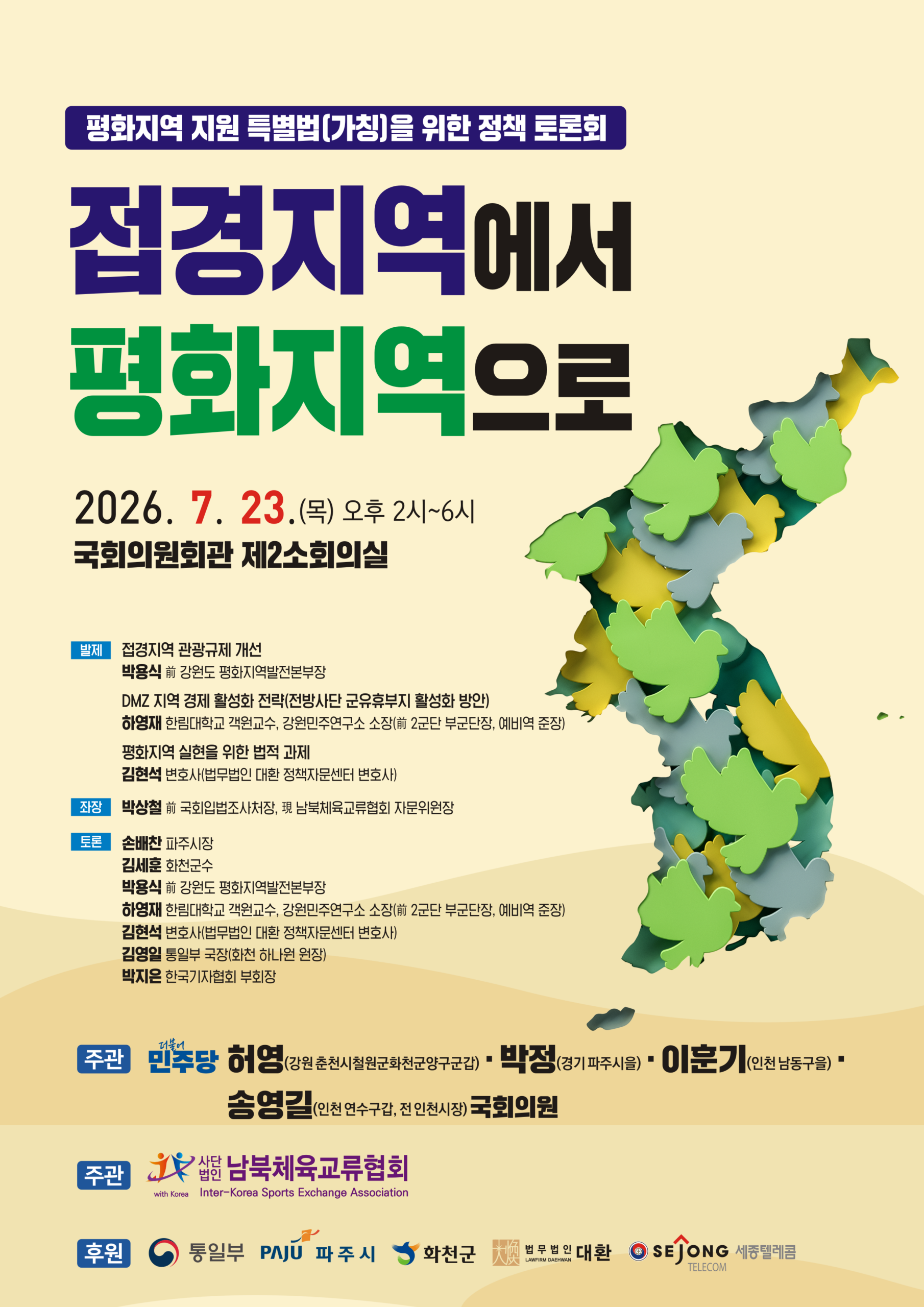 팝업 이미지