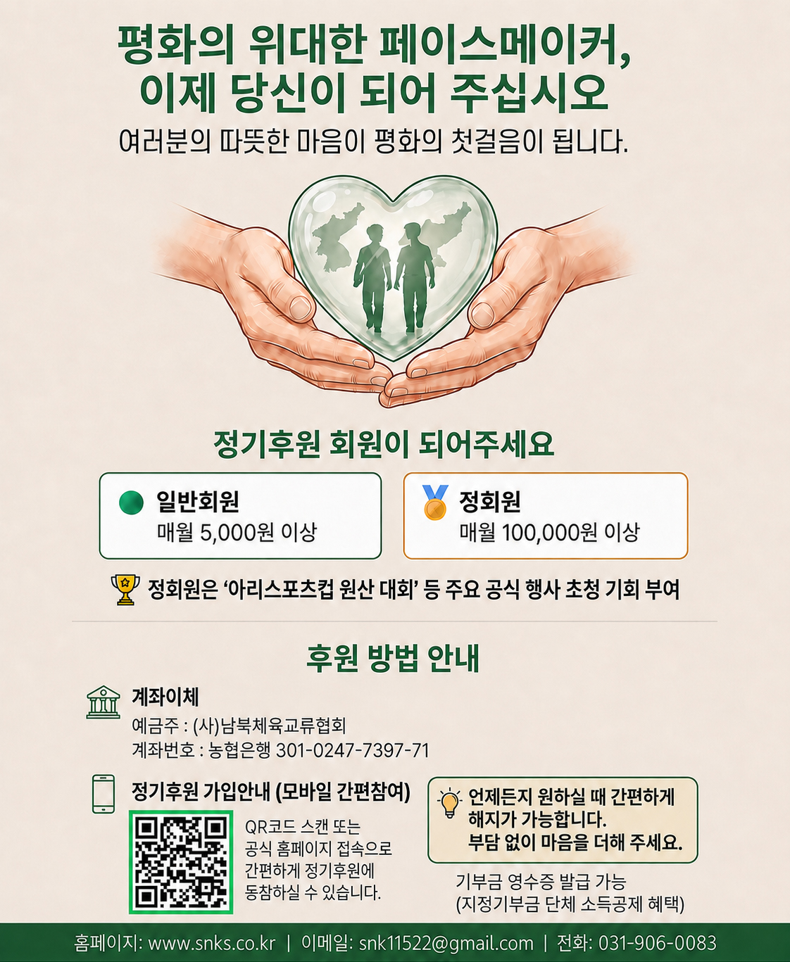 팝업 1